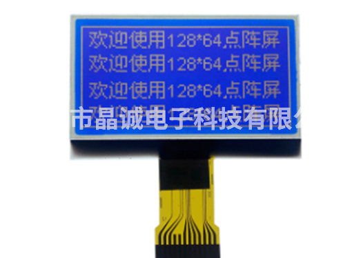 12864液晶模塊使（shǐ）用注意事項