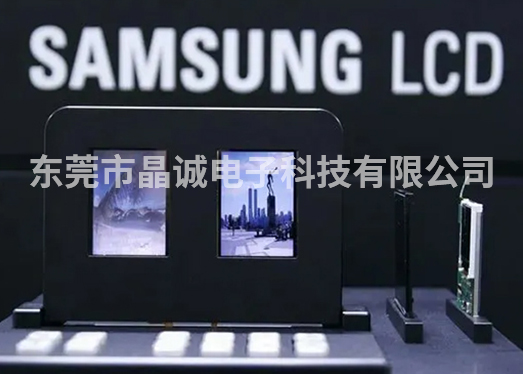 三（sān）星顯示正加速關閉LCD產（chǎn）能、轉產OLED的進程（chéng）